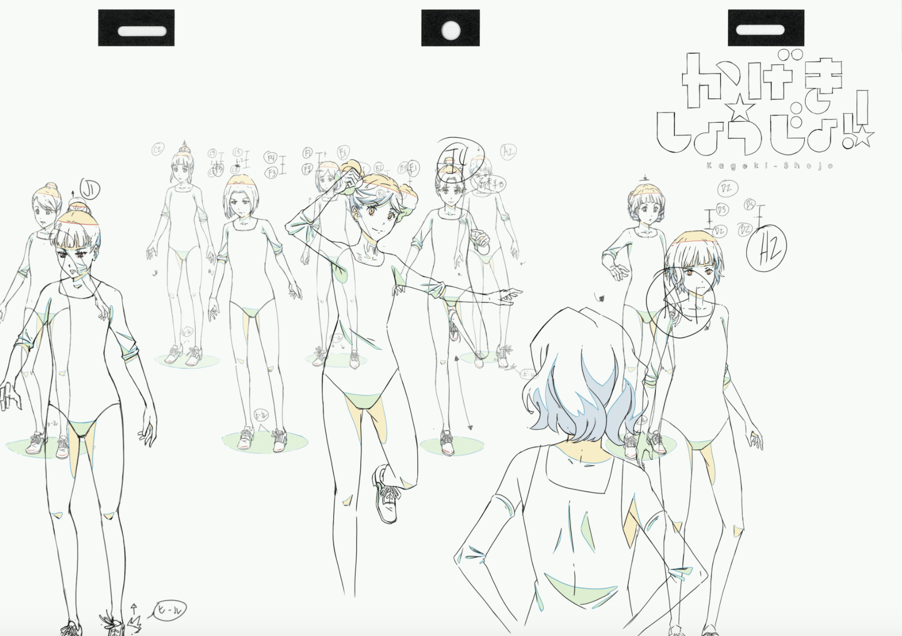 Kageki Shoujo!! Random Curiosity